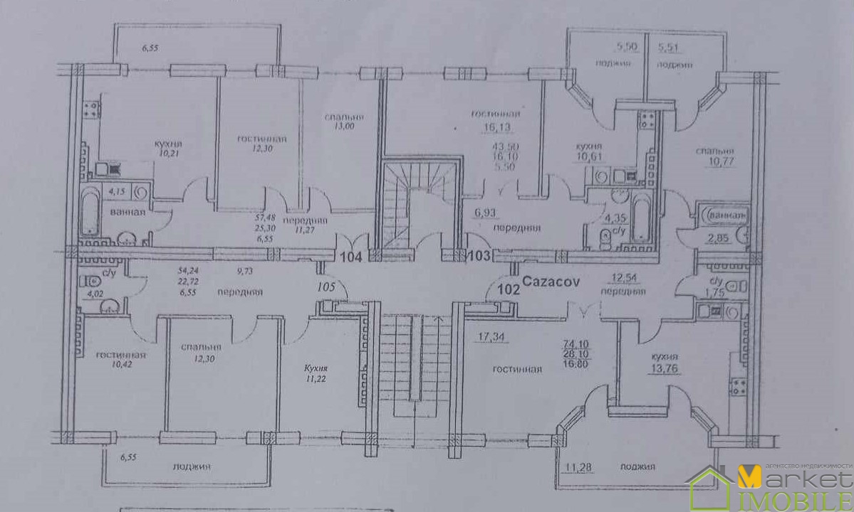 Apartament, 43.5m², 7km de Chișinău, Colonița